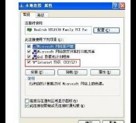 电脑打不开网页出现dns错误是怎么回事 电脑网页打不开显示dns配置错误怎么办