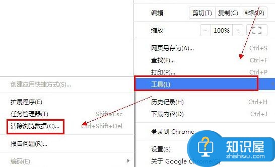 chrome浏览器图片无法显示怎么办 Win7系统Chrome浏览器无法显示网页图