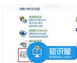 win7系统excel打不开怎么办 Win7系统excel打不开怎样解决修复