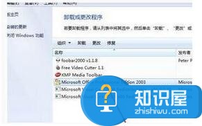 win7系统excel打不开怎么办 Win7系统excel打不开怎样解决修复