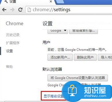 chrome浏览器图片无法显示怎么办 Win7系统Chrome浏览器无法显示网页图