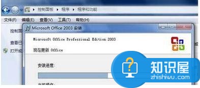 win7系统excel打不开怎么办 Win7系统excel打不开怎样解决修复