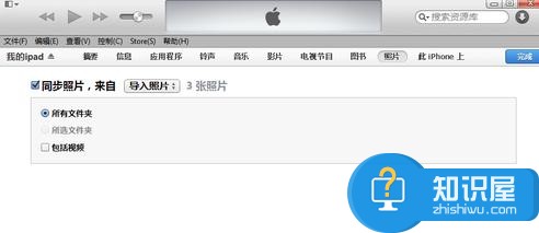 如何将电脑上的照片导入ipad 怎么快速将照片怎么传到ipad