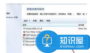 win7系统excel打不开怎么办 Win7系统excel打不开怎样解决修复