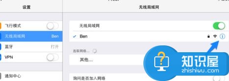 ipad无法下载应用程序怎么办 ipad无法下载应用程序无法安装等待中