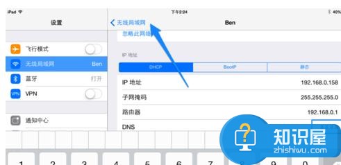 ipad无法下载应用程序怎么办 ipad无法下载应用程序无法安装等待中