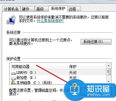 如何还原win7所有的网络设置 win7怎么还原网络设置方法步骤