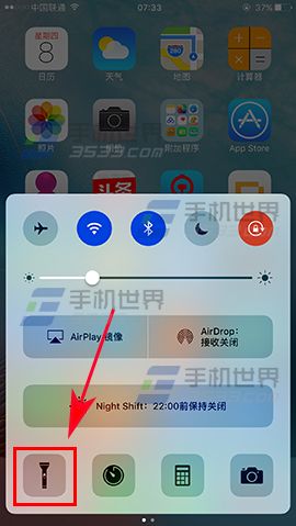 苹果iPhone7Plus手电筒亮度选择教程