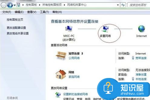 电脑显示多重网络无法上网怎么办 Win7连接网络后变成多重网络解决方法