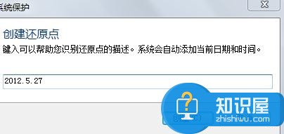 如何还原win7所有的网络设置 win7怎么还原网络设置方法步骤