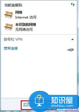 Win7不能自动获取IP地址的解决方法 电脑无法获取ip地址怎么办