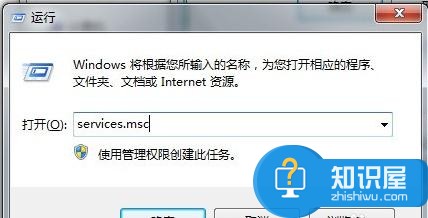 电脑提示未识别的本地网络连接怎么办 Win7系统提示未识别的网络的解决办法