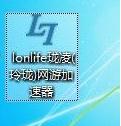 电脑玩游戏延迟高怎么办 win7笔记本电脑玩游戏延迟不稳定什么原因