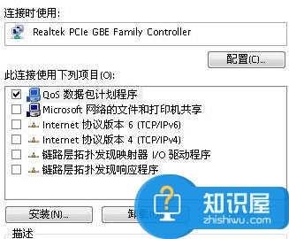 电脑显示多重网络无法上网怎么办 Win7连接网络后变成多重网络解决方法