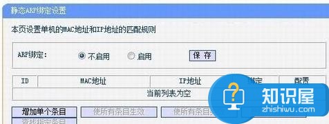 wifi设置好了但是连接不了网络连接 路由器设置好了WIFI信号可收到连不上网