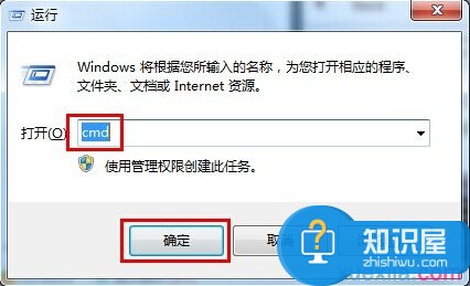 Win7不能自动获取IP地址的解决方法 电脑无法获取ip地址怎么办