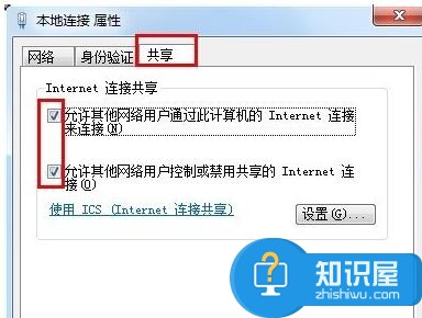 360免费wifi连不上怎么办 360免费wifi连上了不能上网解决方法