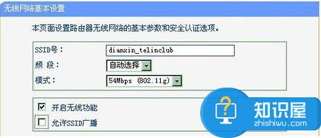 路由器怎么设置隐藏无线网络 如何隐藏自己的WiFi无线网络方法