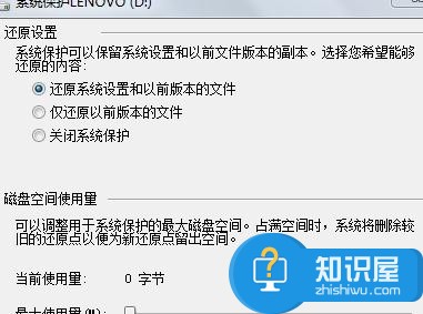 如何还原win7所有的网络设置 win7怎么还原网络设置方法步骤