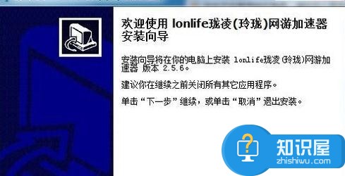 电脑玩游戏延迟高怎么办 win7笔记本电脑玩游戏延迟不稳定什么原因