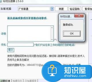 电脑玩游戏延迟高怎么办 win7笔记本电脑玩游戏延迟不稳定什么原因