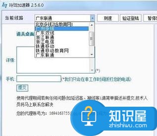 电脑玩游戏延迟高怎么办 win7笔记本电脑玩游戏延迟不稳定什么原因