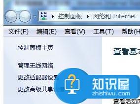 电脑显示多重网络无法上网怎么办 Win7连接网络后变成多重网络解决方法