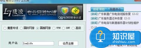 电脑玩游戏延迟高怎么办 win7笔记本电脑玩游戏延迟不稳定什么原因