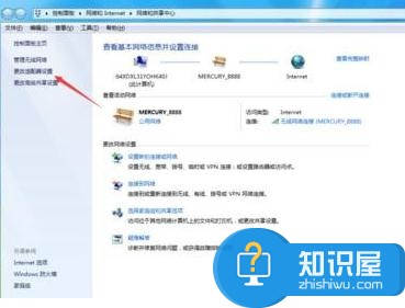 电脑提示未识别的本地网络连接怎么办 Win7系统提示未识别的网络的解决办法