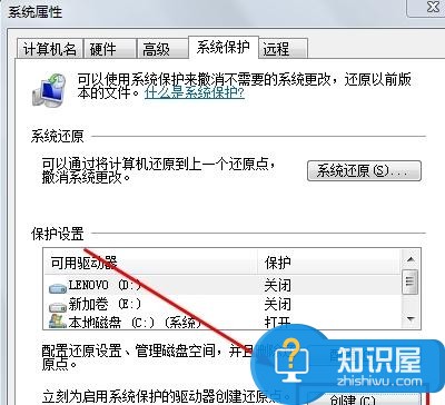 如何还原win7所有的网络设置 win7怎么还原网络设置方法步骤