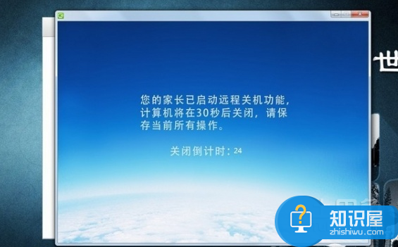 如何远程控制电脑关机的操作方法 电脑怎么远程控制计算机关机