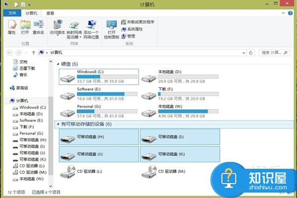 u盘通用卷无法停止怎么办 移动硬盘无法停止通用解决方法