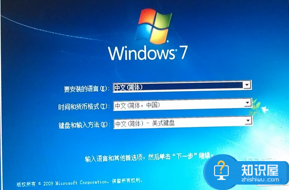 windows7主题怎么安装教程 Win7电脑主题安装与使用步骤