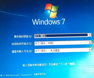 windows7主题怎么安装教程 Win7电脑主题安装与使用步骤