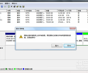 WIN7系统怎样增加C盘空间方法 Win7 C盘空间不足怎么扩大帮步骤