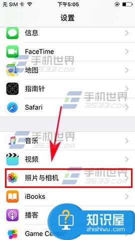 iphone7怎么只保存HDR照片 苹果7如何只保存HDR照片教程