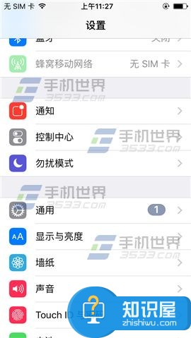 苹果iPhone7自动锁屏时间怎么设置 苹果7怎么设置时间教程