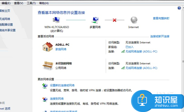 wifi共享精灵打不开网页怎么办 wifi共享精灵怎么启动不了 解决方法