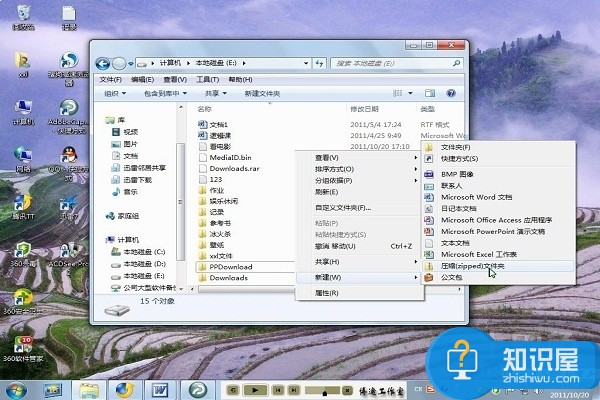 win7文件夹需要安全选项卡怎么解决 电脑文件夹属性没有安全选项怎么办