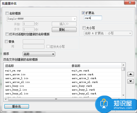 如何设置win7系统电脑鼠标左右键互换 电脑鼠标左右键如何切换方法