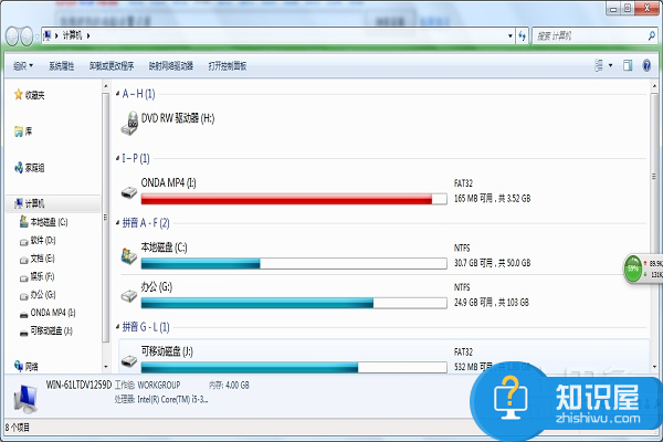 win7文件夹需要安全选项卡怎么解决 电脑文件夹属性没有安全选项怎么办