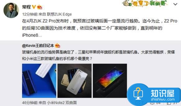 iPhone 8最逼真概念图曝光 有关iPhone 8最全的外观细节