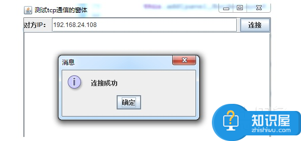 windows通信端口初始化失败怎么办 windows提示通信端口初始化失败解决方法