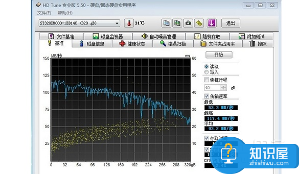 电脑硬盘读写速度慢怎么办 硬盘读写速度多少正常很慢解决方法