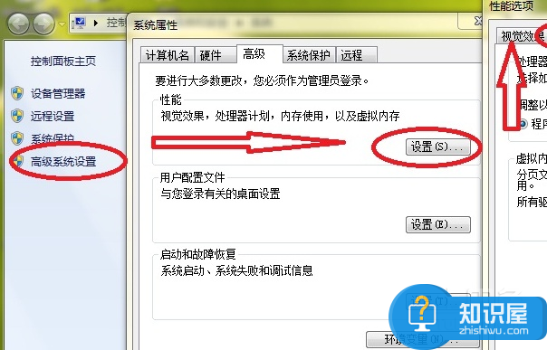 下载失败临时文件或其所在磁盘不可写 你所在的人物磁盘不可写入怎么办