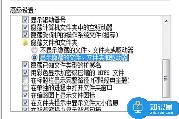 Win7如何使用磁盘清理释放磁盘空间 如何为Win7系统释放更多硬盘空间