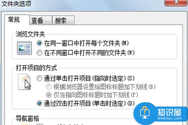 Win7如何使用磁盘清理释放磁盘空间 如何为Win7系统释放更多硬盘空间