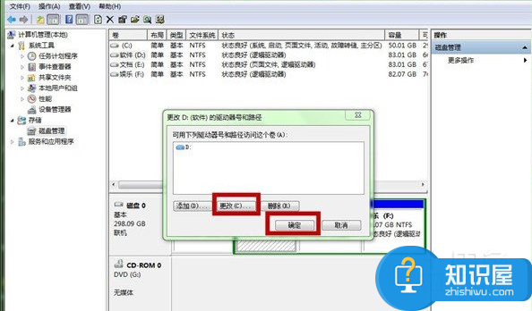 windows通信端口初始化失败怎么办 windows提示通信端口初始化失败解决方法