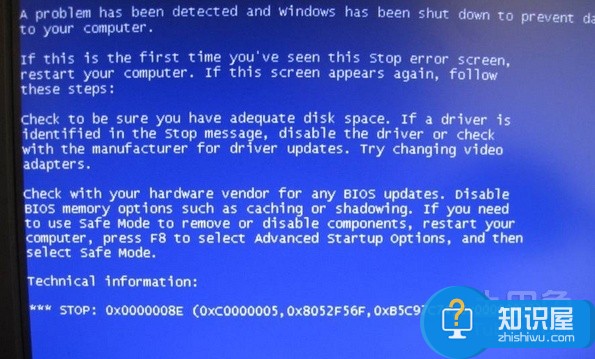 蓝屏代码0x0000008e解决方法 电脑蓝屏0x0000008E错误该怎么解决