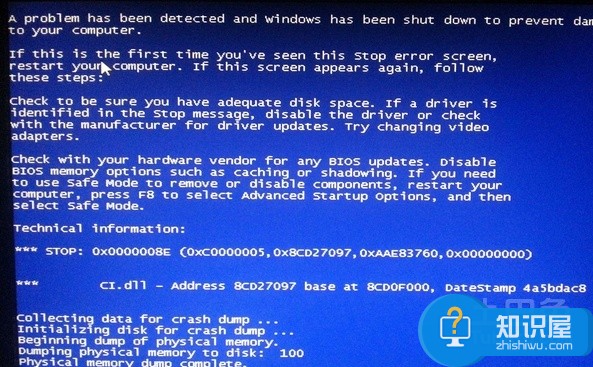 蓝屏代码0x0000008e解决方法 电脑蓝屏0x0000008E错误该怎么解决